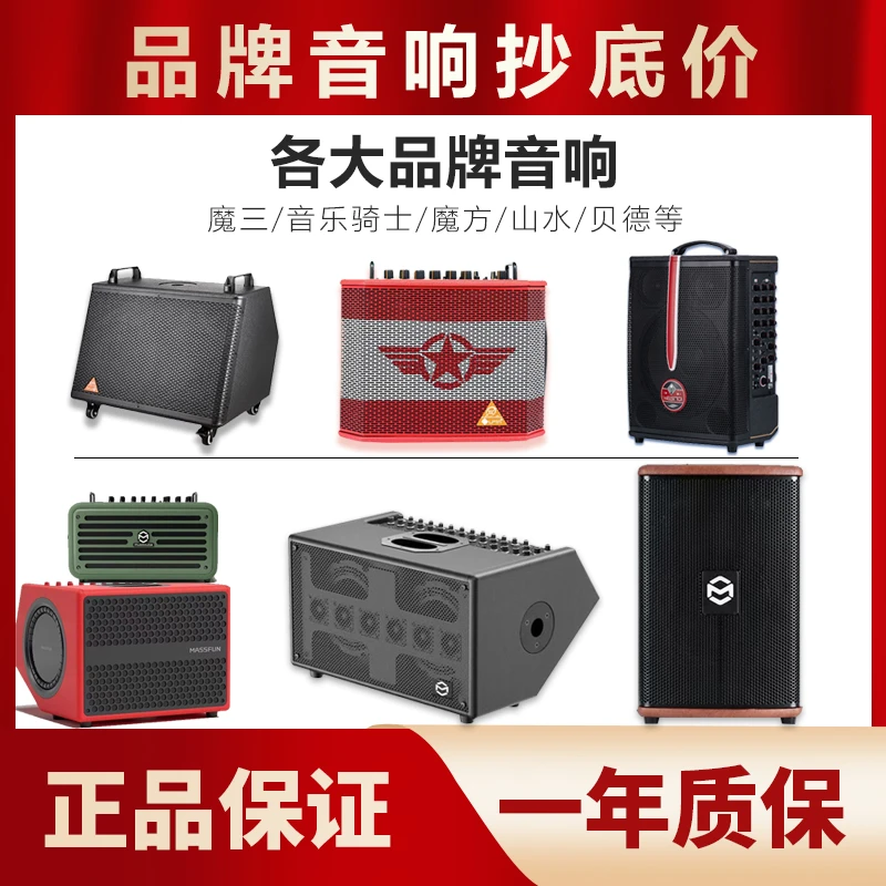 【正品品牌音响】需要哪款联系主播