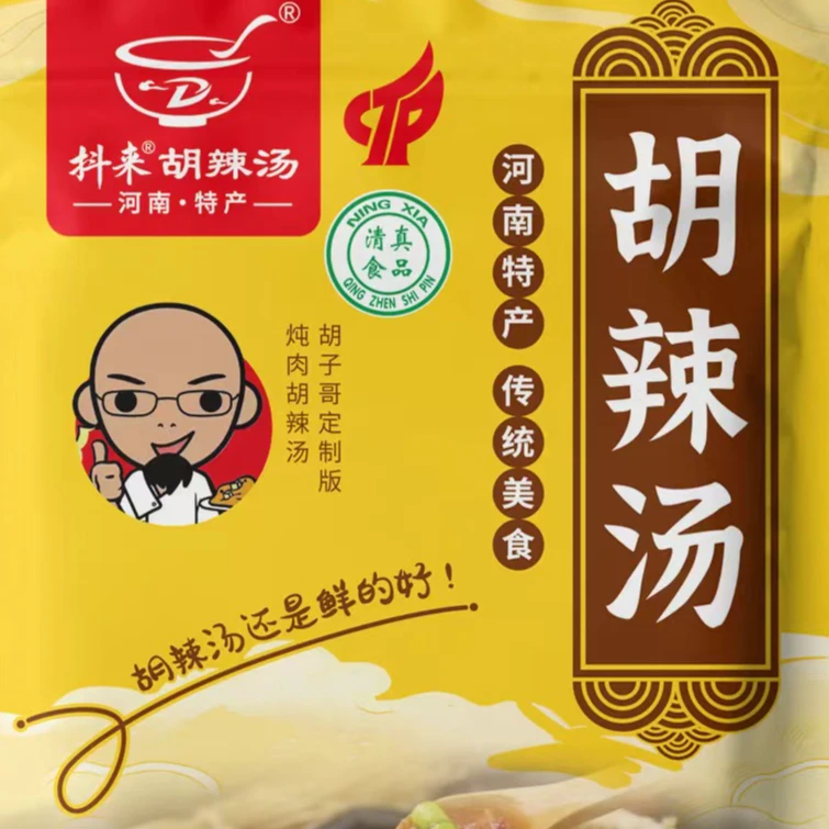 抖来食品清真胡辣汤料包胡子哥
