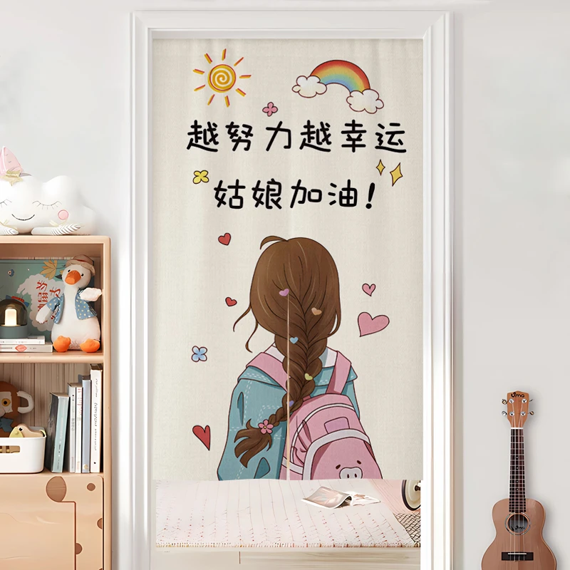 女生卧室门帘半帘少女公主风隐私遮挡帘儿童房间装饰帘子半截短款