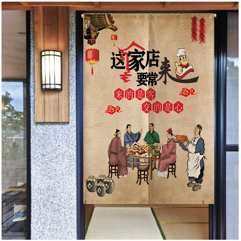 客厅隔断帘门帘商用定制202年新款遮挡饭店厨房帘包厢装饰半挂帘