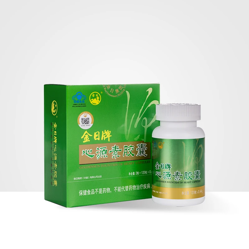 金日牌西洋参心源素中老年礼盒装120粒/瓶*2