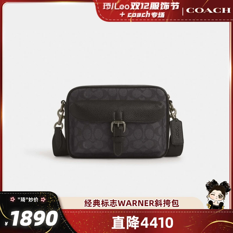 【琦儿专属】COACH/蔻驰奥莱 经典标志WARNER斜挎包