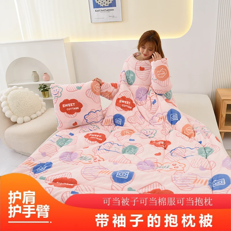 多功能懒人抱枕被牛奶绒两用抱枕被子带袖子可穿可盖可折叠保暖
