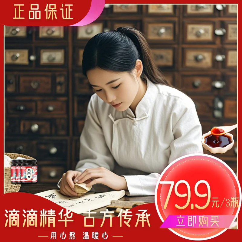 一口好|膏| 品质严选 多到工序 滴滴研制  X