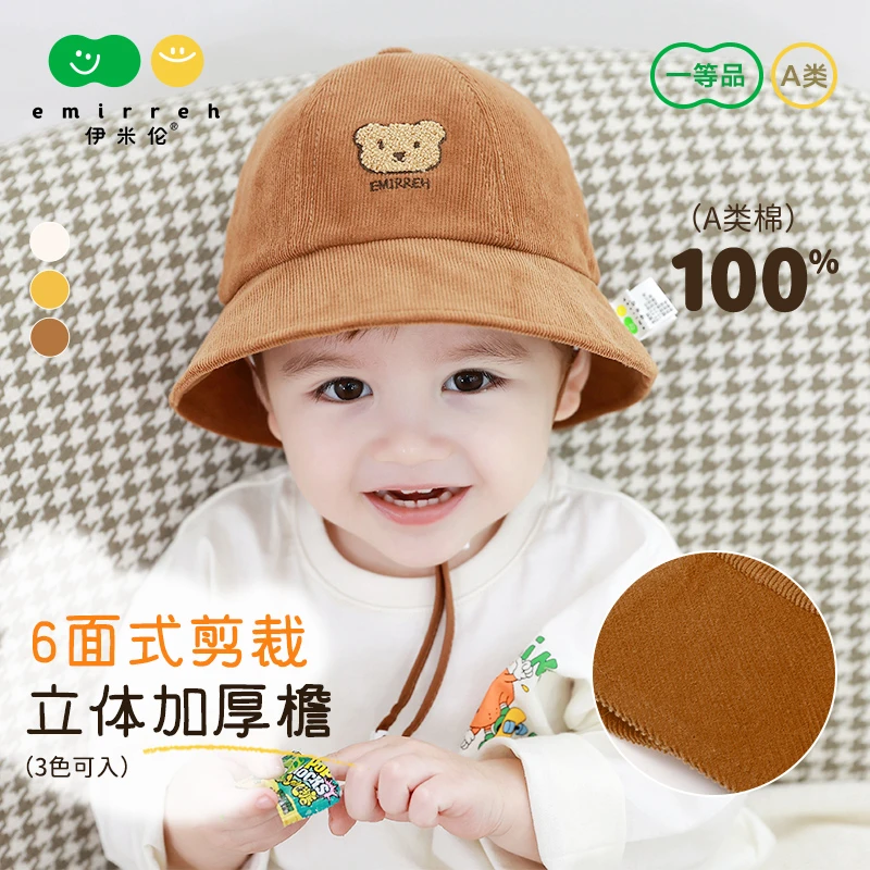 伊米伦婴儿帽子春夏防晒宝宝渔夫帽盆帽纯棉可爱儿童帽子防风遮阳