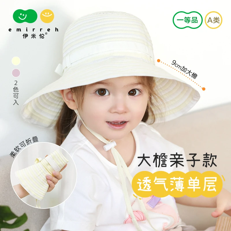 伊米伦亲子遮阳帽母女儿童太阳帽宝宝帽子夏女孩防晒帽超轻大帽檐