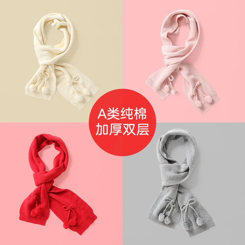 伊米伦婴儿围巾纯棉秋冬季女童纯色针织围巾双层保暖防风宝宝围脖