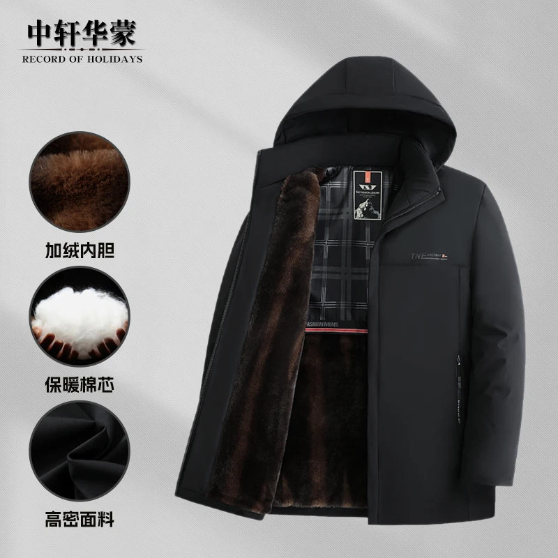 中轩华蒙男士冬季棉衣加绒加厚连帽外套中老年男中长款防寒保暖