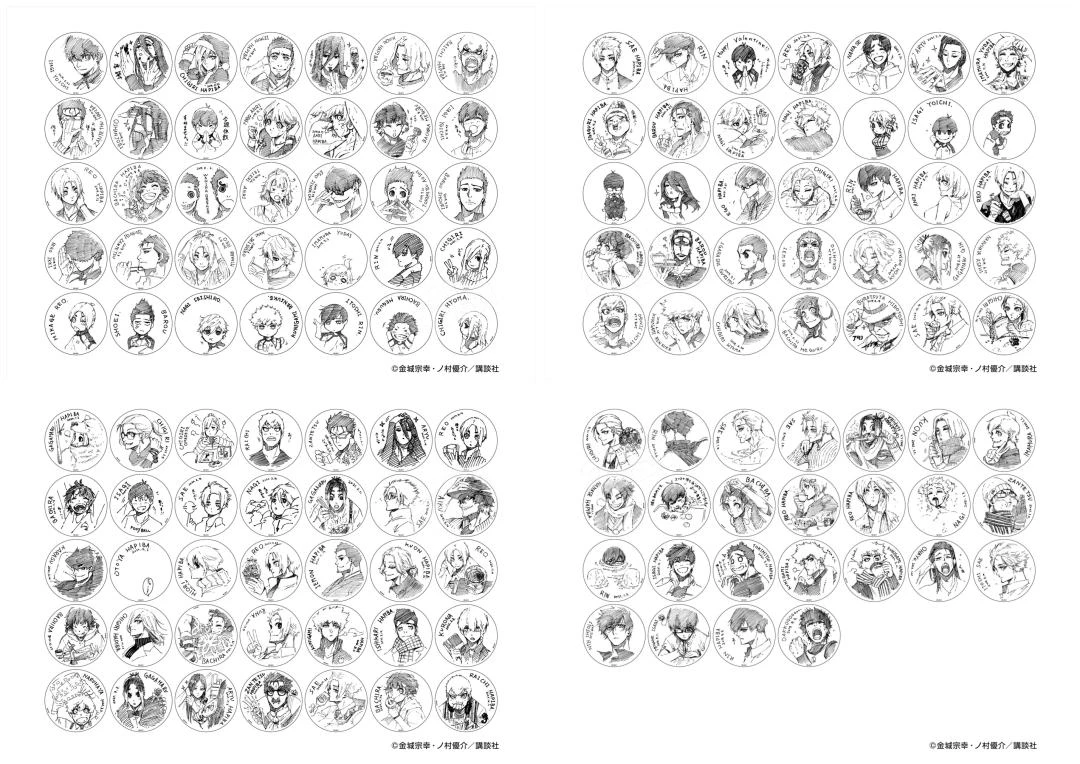 蓝色监狱吧唧【原画展杯垫】杯垫 勋章 日谷【默认代拆】