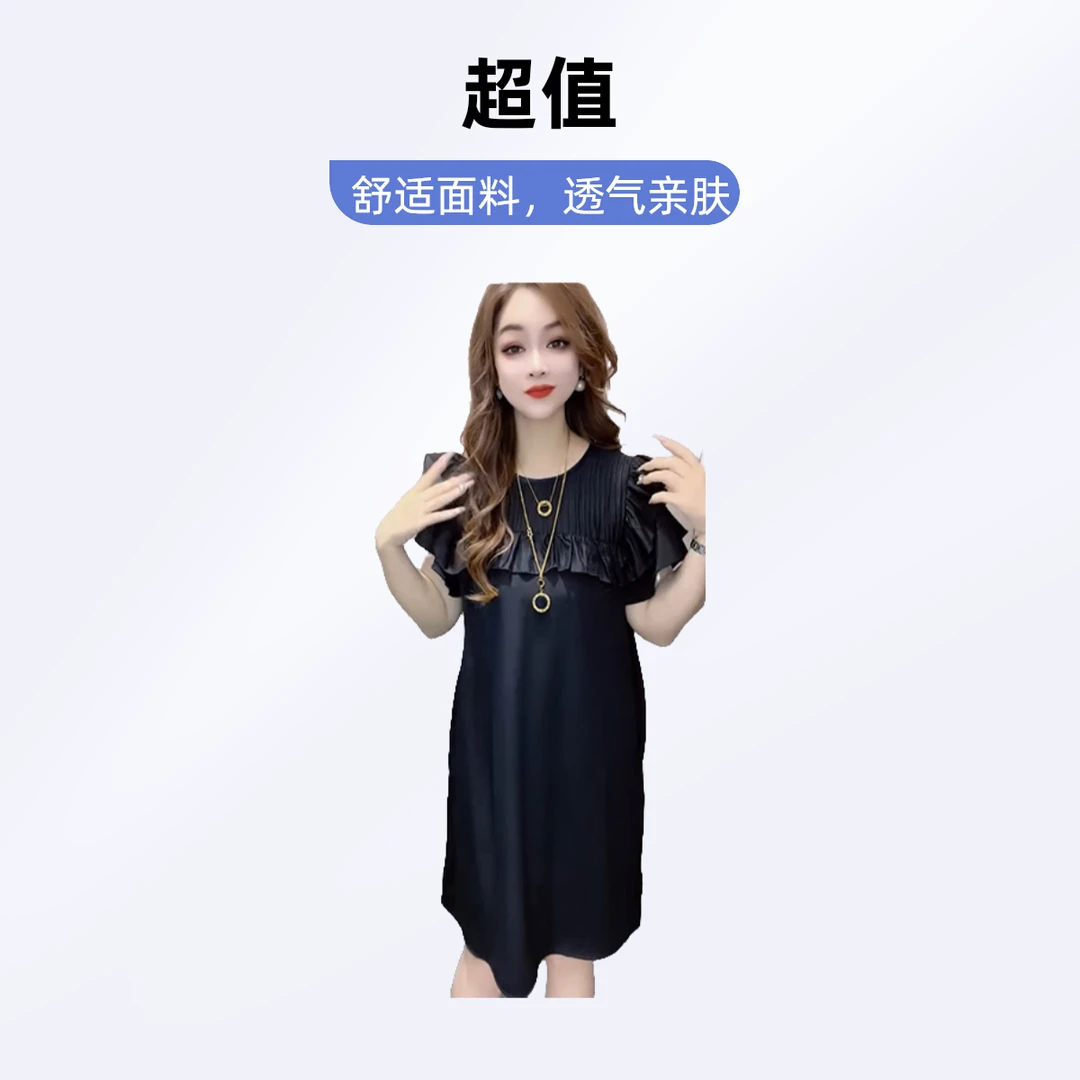 欧货新款荷叶飞飞边修身显瘦连衣裙时尚气质潮流设计感减龄裙子