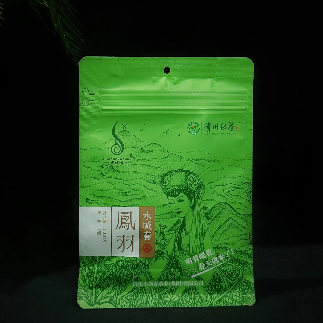 SHUI CHENG CHUN/水城春贵州高山福鼎小叶{凤羽}一芽一叶