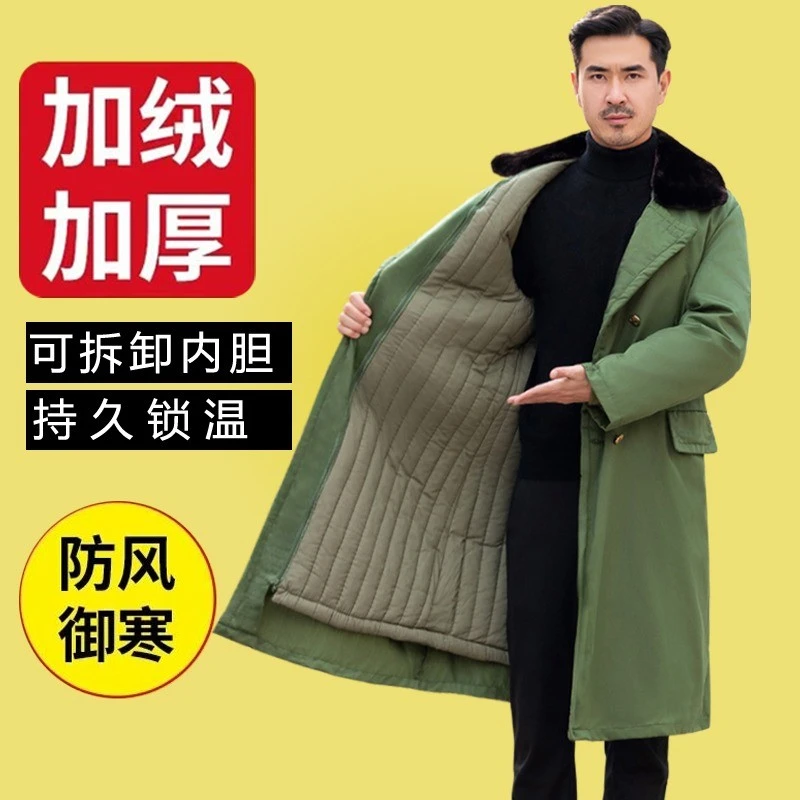 军大衣冬季加绒加厚冷库防寒棉服东北老式军棉大衣男女款劳保棉袄