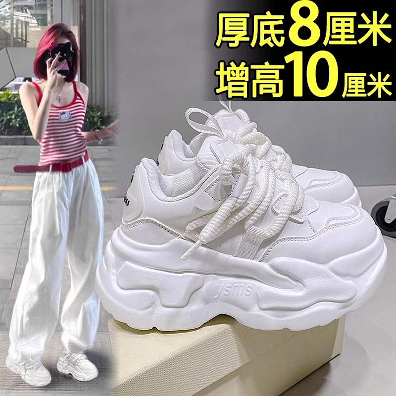 小白鞋女百搭秋季厚底松糕鞋巴黎休闲运动小个子女生内增高老爹鞋