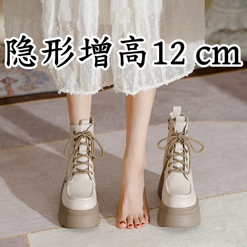 12cm小个子短靴女春秋单靴2025新款松糕厚底内增高小码白色马丁靴