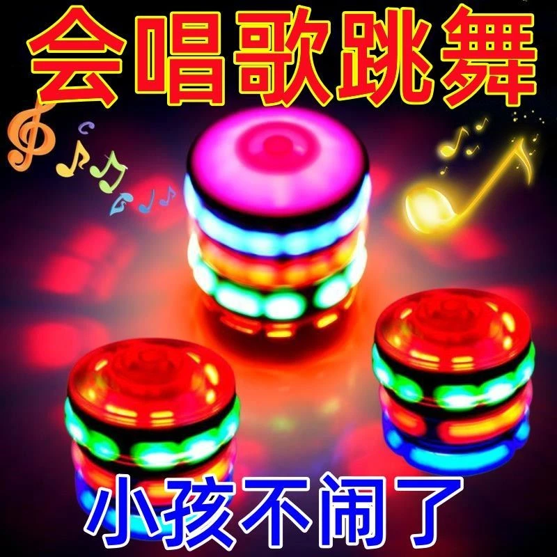 2024仿木陀螺玩具旋转闪光七彩音乐发光陀螺儿童男孩女孩礼物地摊