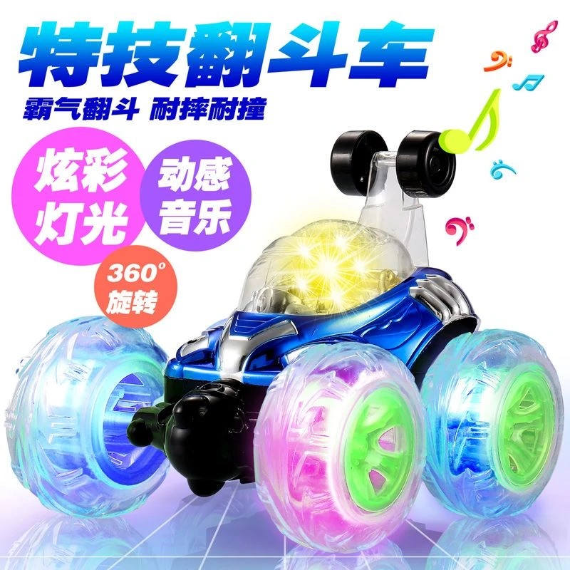 红色翻跟斗遥控车特技车翻滚汽车模充电动赛车婴儿童36度旋转玩具