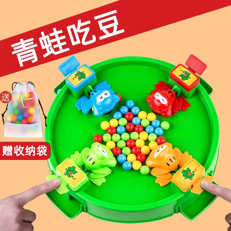 2024网红爆款青蛙吃豆豆四人桌面游戏儿童益智玩具3-6岁亲子互动1