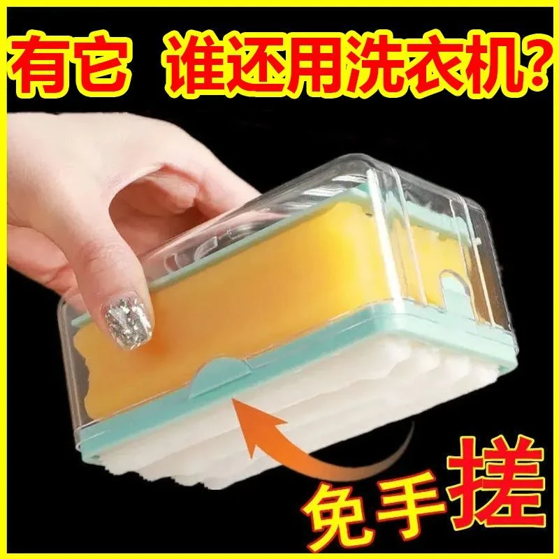多功能肥皂起泡盒新款带滚轮免手搓洗起泡器洗衣香皂盒沥水收纳盒