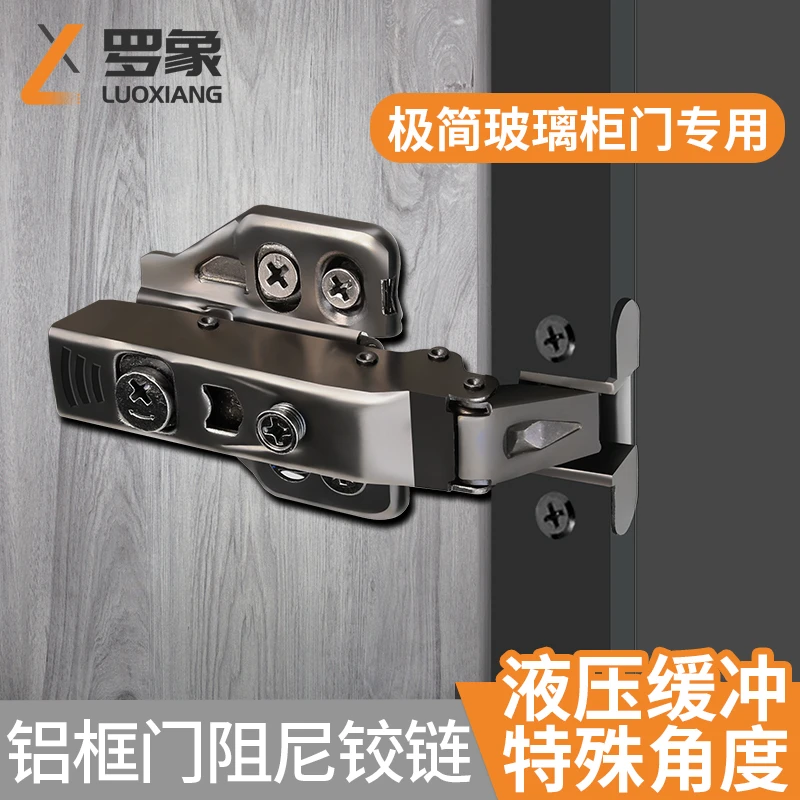 极简窄边铝框玻璃门正45度铰链负30度135度斜角柜门缓冲特殊合页