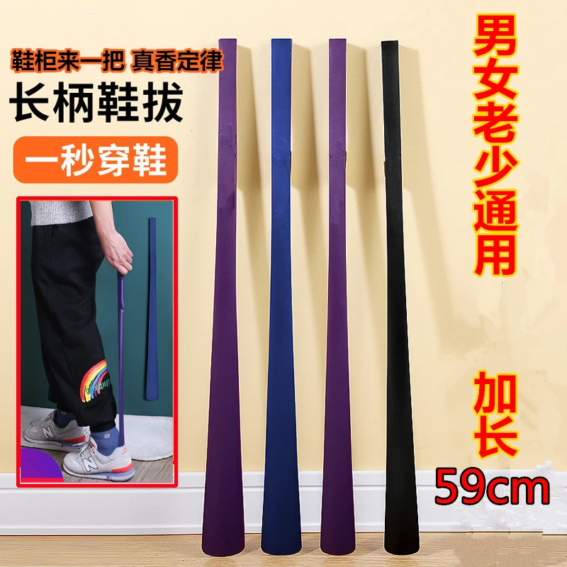 磁吸鞋拔子长柄家用鞋扒子加长鞋把高档鞋抽老人鞋溜穿鞋提鞋神器