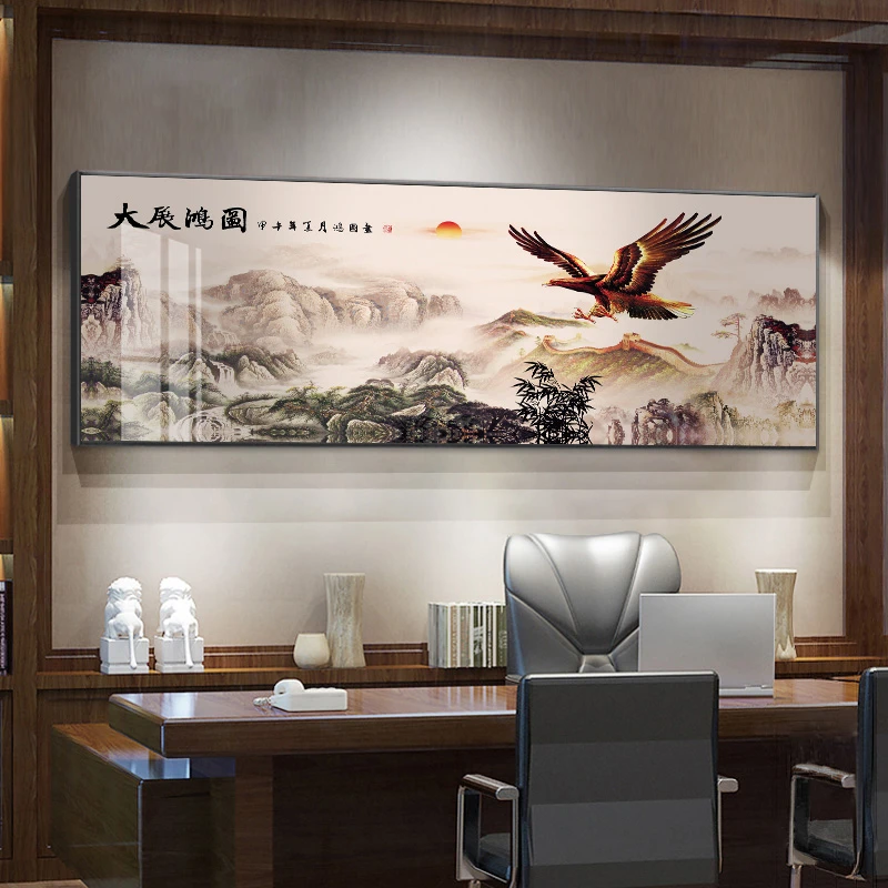大展宏图客厅沙发背景墙装饰画新中式办公室雄鹰大气挂画山水壁画