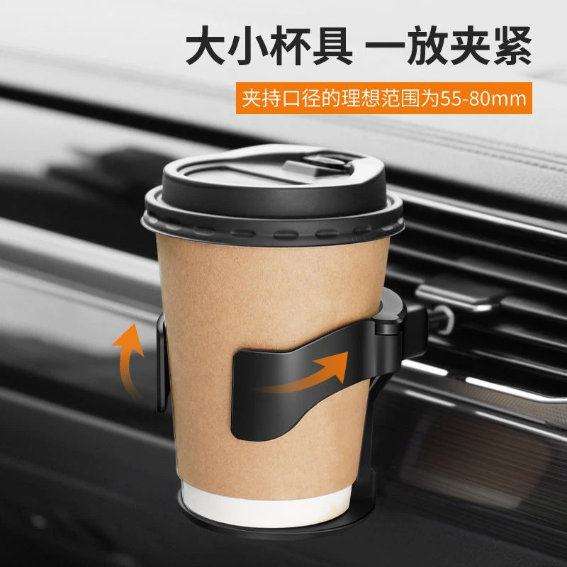 汽车杯架空调出风口挂式车内烟缸杯架车用塑料车载固定支架车载杯