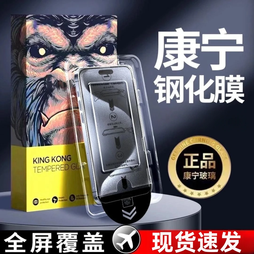 无尘舱适用vivoy36m康宁钢化膜vivoy36/y36i全屏防爆膜高清保护膜