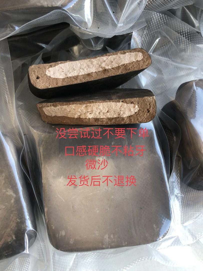 非可食用营养土黄白有机营养土一斤左右