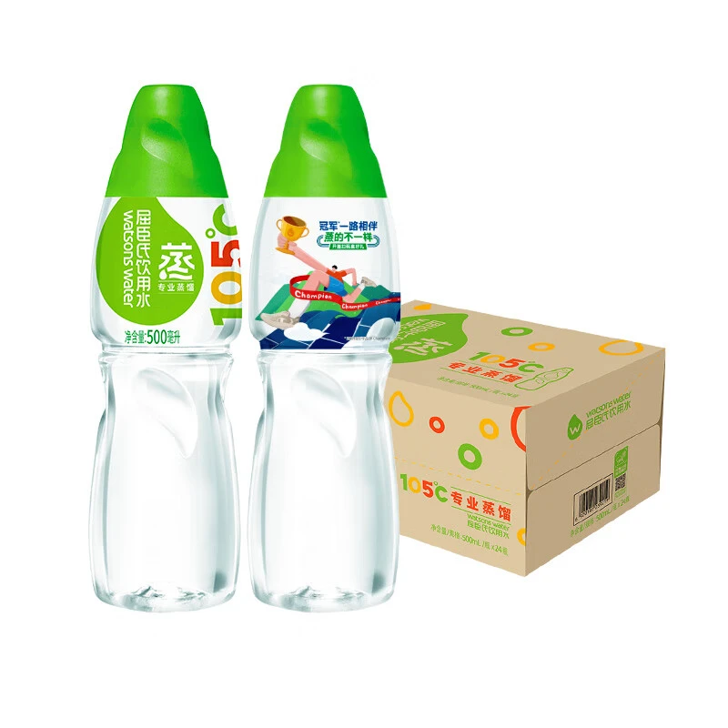 屈臣氏蒸馏水500ml*24瓶整箱批发蒸馏制法饮用水补水敷脸 2箱包邮
