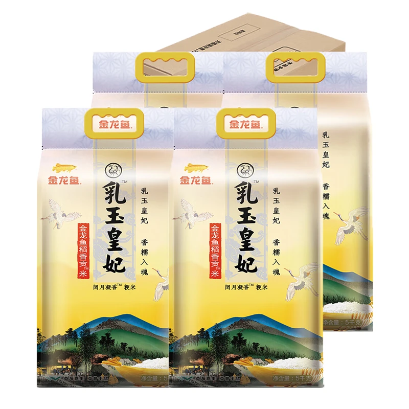 金龙鱼东北大米10KG乳玉皇妃五常稻花香米长粒米稻香贡米5kg*2袋