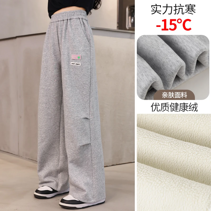 女童加绒裤子秋冬2023新款儿童灰色直筒运动裤加厚中大童冬款卫裤