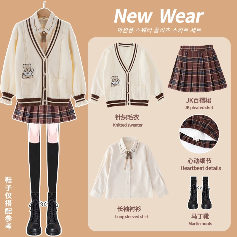 学院风女童套装秋冬款儿童毛衣jk制服大童学生秋装连衣裙女孩裙子