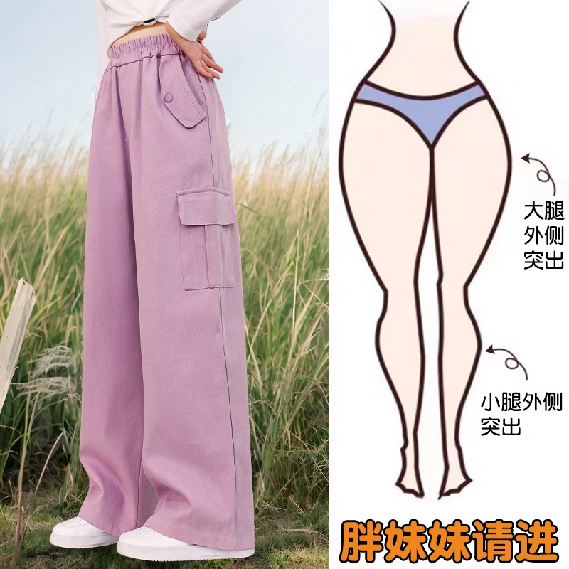 女童裤子秋装新款胖童儿童加绒工装裤美式冬装女孩长裤大童阔腿裤