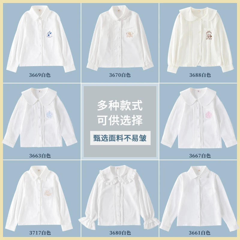 女童衬衫春秋新款学院风白色长袖上衣中大童女孩jk衬衣儿童打底衫