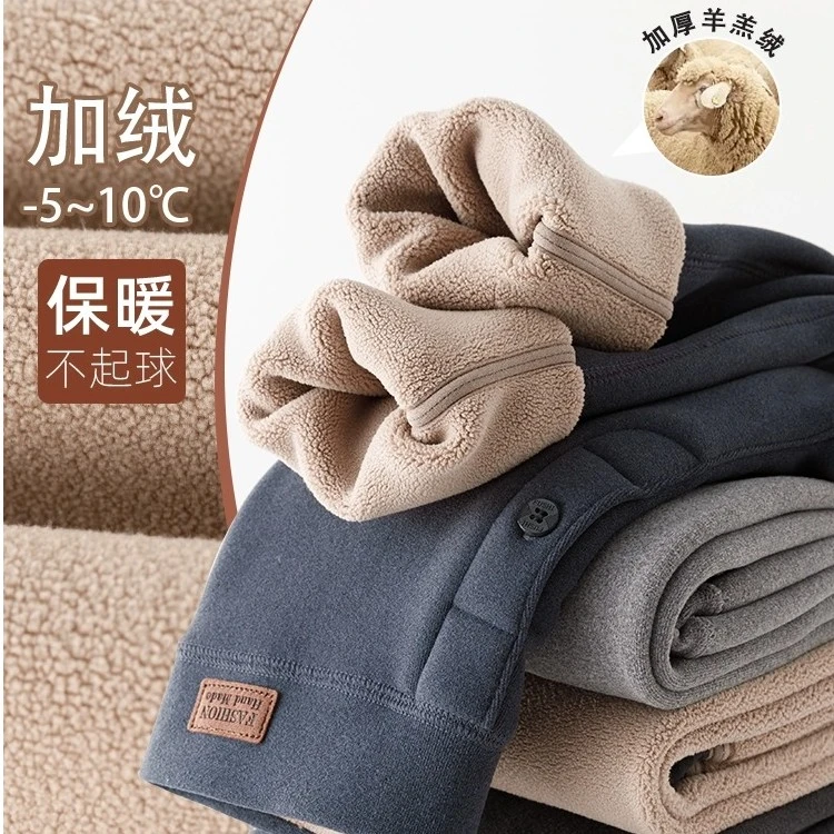 校服内胆神器儿童加绒加厚大童秋冬打底裤内穿男童羊羔绒保暖棉裤