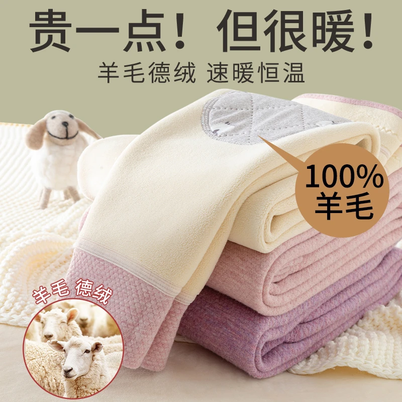 儿童校服神器女童保暖裤内穿女童加绒加厚打底裤秋冬女孩德绒秋裤