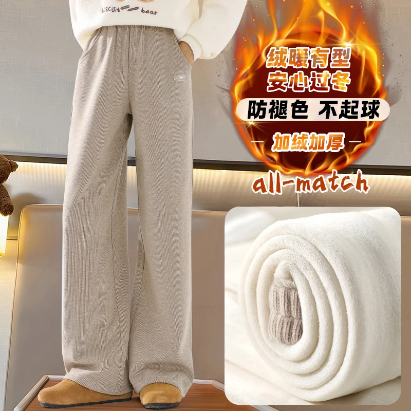 女童加绒加厚保暖裤6-12岁儿童窄版阔腿裤秋冬款大童一体绒直筒裤