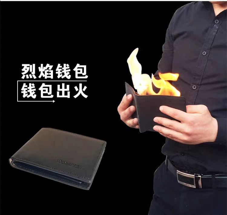 烈火钱包 着火钱包 牌入烈火钱包打火机 近景街头魔术道具