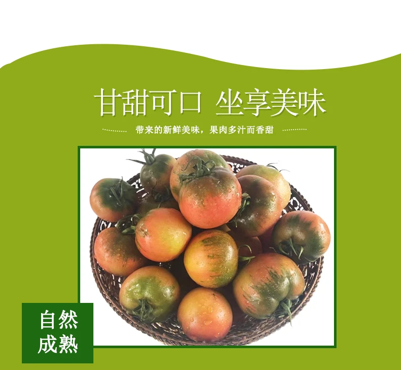 【汇峰农场】精品草莓番茄净重5斤装（±2两）18-35个