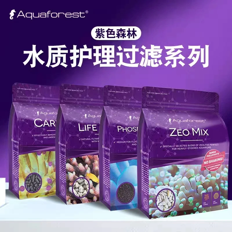 紫色森林波兰AF活性碳磷酸盐吸附剂活菌滤石特选沸石海水过滤介质