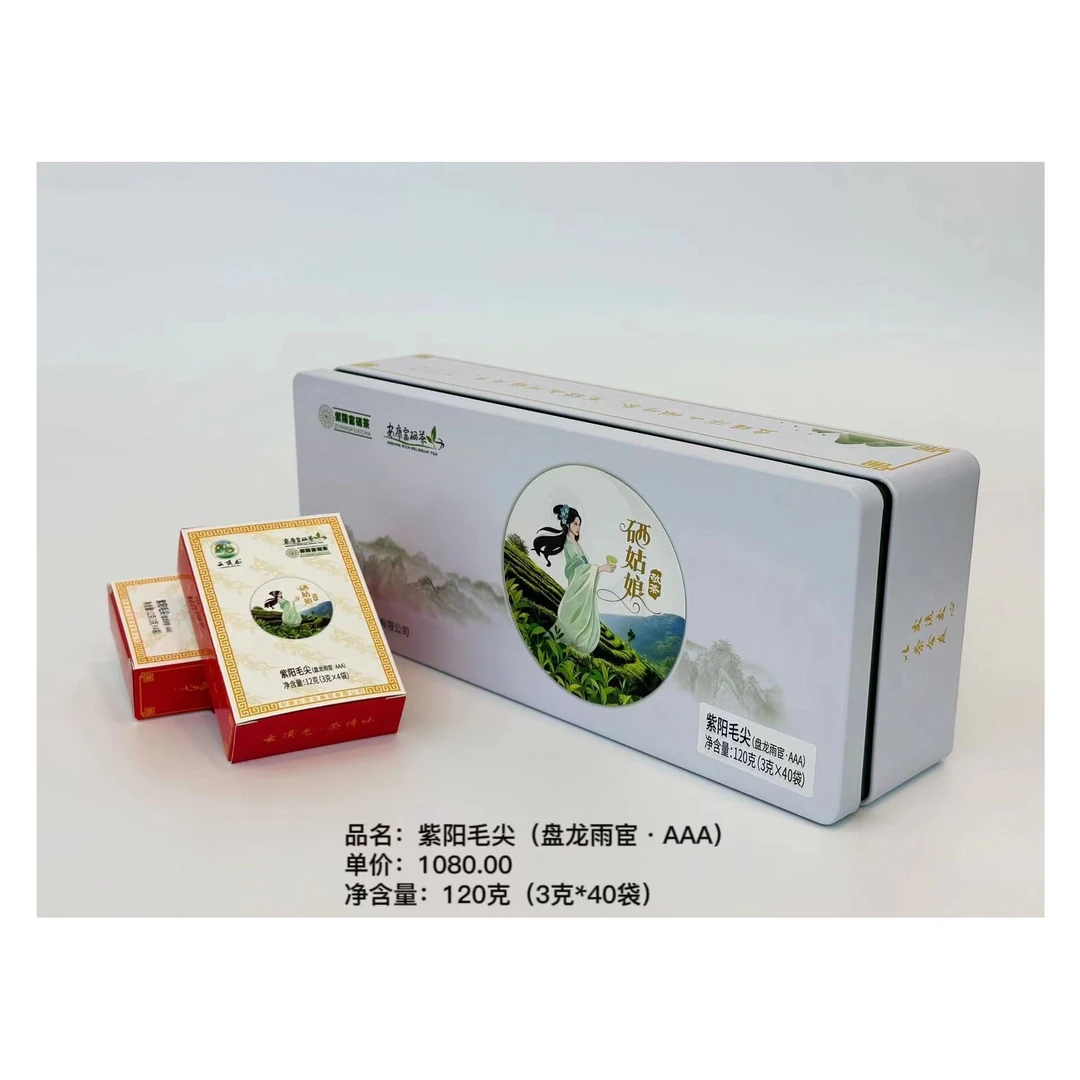120g雨宦（盘龙AAA） 紫阳绿茶