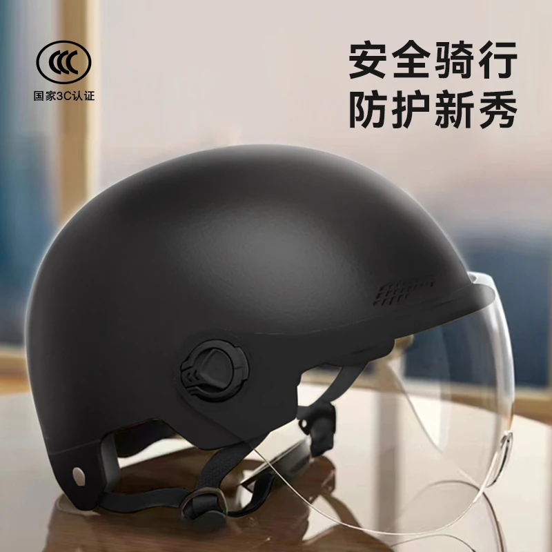 国标3C认证电动车摩托车男女四季通用轻便骑行磨砂安全帽防晒半盔