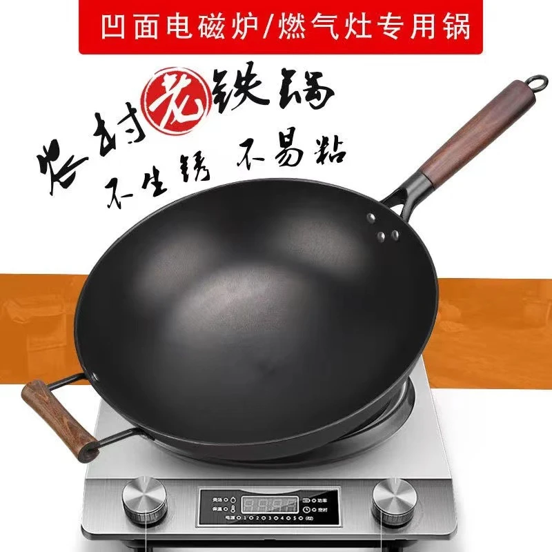 【小扬哥推荐】家用电磁炉锅锅凹面凹型炉锅不粘锅不锈平圆底铁锅