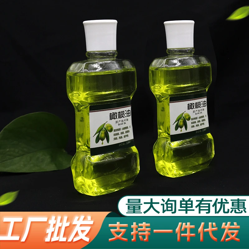 文玩橄榄油绿松石核桃油文玩油金刚菩提子葫芦核桃橄榄核上色碱