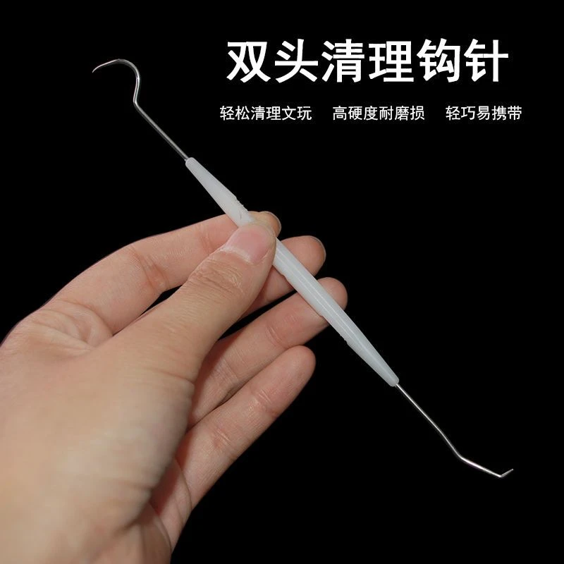 文玩工具核桃橄榄双头钩针挑针金刚桃核菩提剃剔针钩针套装清理针