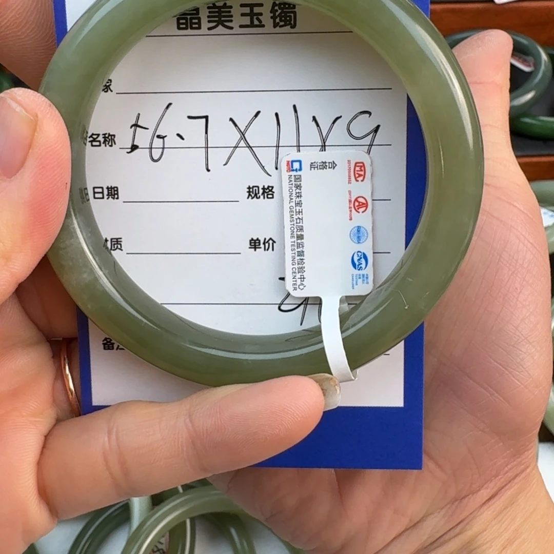 和田玉手镯未镶嵌