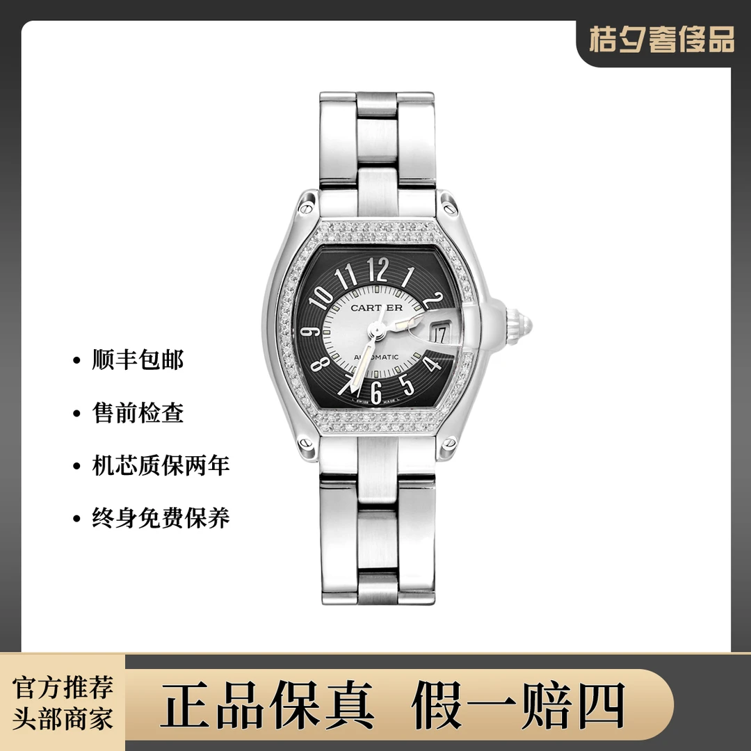 99新 Cartier/卡地亚 跑车系列W62001V3黑盘腕表/后钻/WHT018106