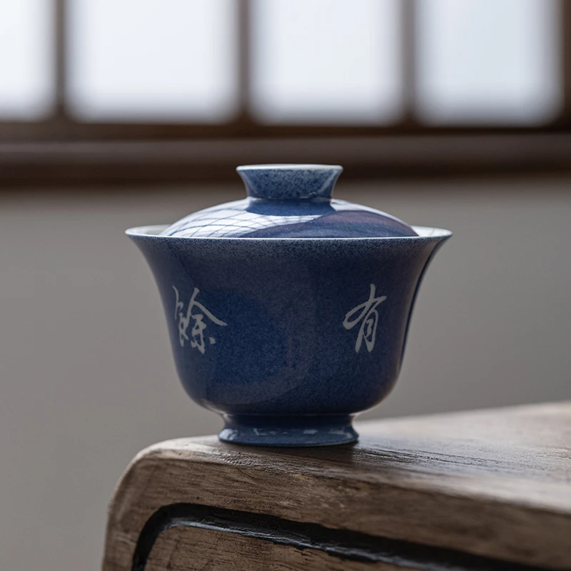 慕兮洒蓝吉庆有余盖碗功夫茶具陶瓷茶碗釉下彩复古小盖碗防烫器皿