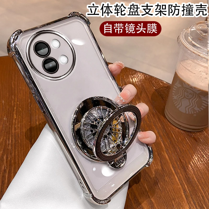 适用vivoS18e手机壳旋转陀螺支架V2334A耐用硅胶壳S16e镜头膜防摔