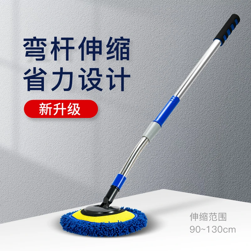 洗车拖把轻松擦车专业刷车洗车刷毛绒毛专用神器洗车专用拖把